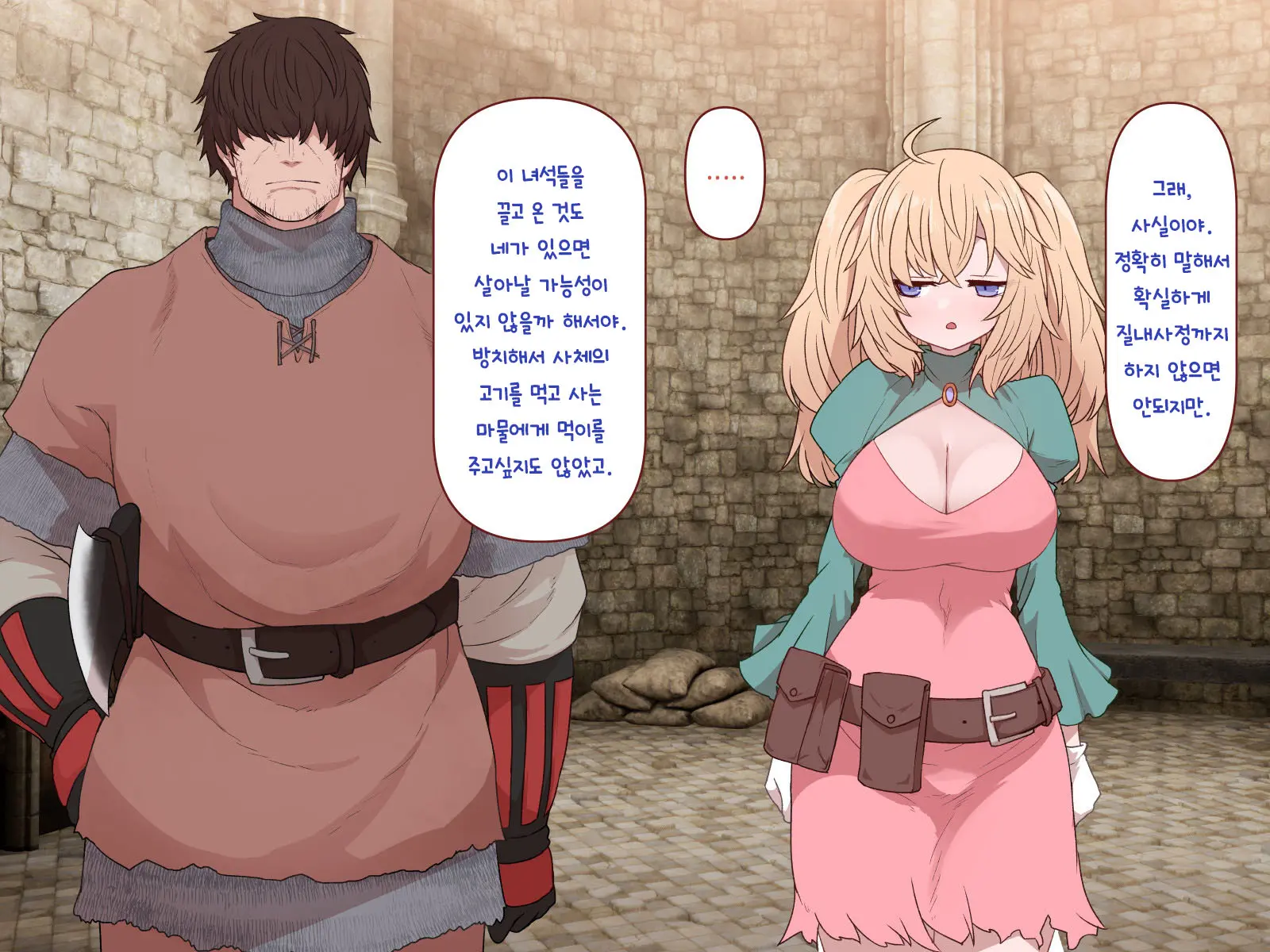 Nakadashi MP Kaifukuman Tanetsuke Dungeon Hen | 질내사정 MP회복맨 교배던전편